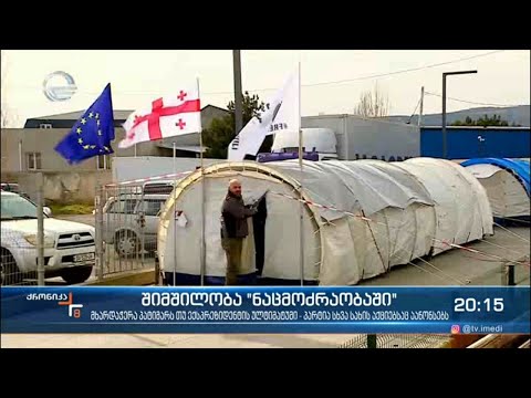 შიმშილობა „ნაცმოძრაობაში“ - მსჯავრდებული სააკაშვილის მორიგი მოთხოვნა