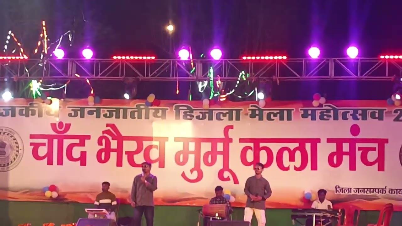 Hinzla mela Dumka Jharkhand rathien kisku ka song