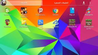 كيفية تحميل لعبة كابتن  ستراك مجانا الاندرويد screenshot 2