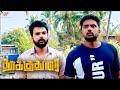 Thookudurai movie scenes  what training are these two interested in learning  bala saravanan