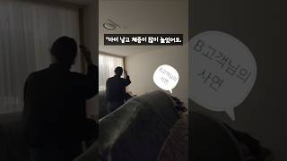 늘 피곤하고 무기력했죠.#병점바로미 #건강회복 #갑상선저하증 #골반통증 #무기력탈출#몸이편해야마음이편해요 #활력회복 #엄마건강 #출산후회복#건강일상 #통증클리닉 #고객후기