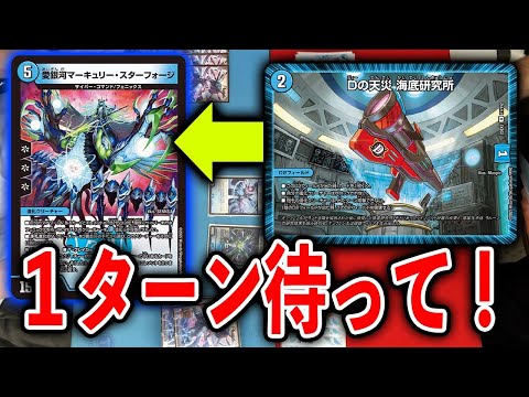 Strongest Environment] Strongest Cyber ​​Deck vs. Lab Bike Deck