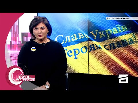 დღის სტუმარი 15:40 - 20.04.2022