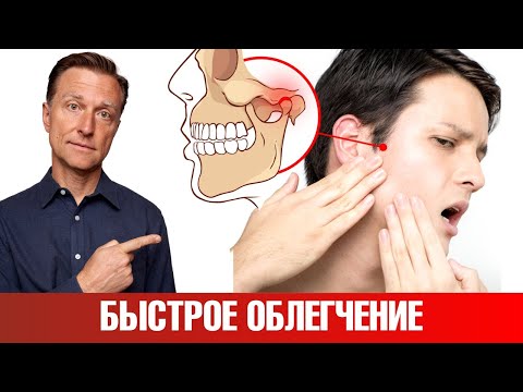 Болит и щелкает челюсть? 3 простых упражнения для ВНЧС