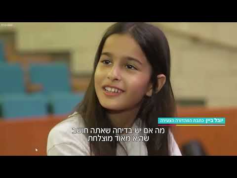 למה זברה- כתבה במהדורה הצעירה על מופע הסטנדאפ לילדים על האבולוציה