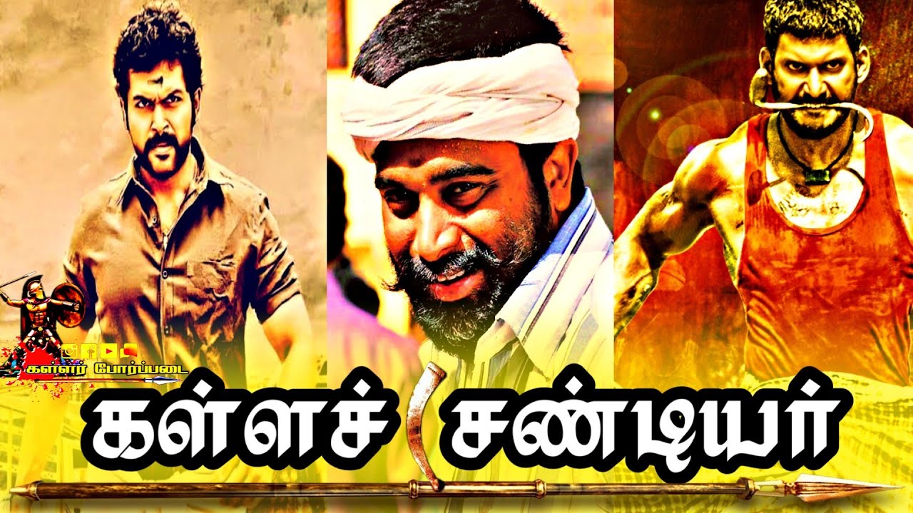 kalla sandiyar-Mashup || Tamil whatsapp status || KALLAR PORPADAI