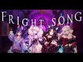 Fright Song Monster High PYR 0 Cover 