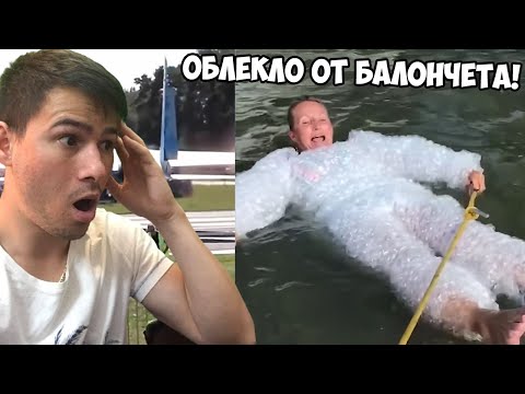 Видео: Как да премахнете петна от слюнка за кучета