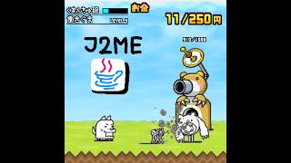 Kumanchu Royale - MIDP J2ME port