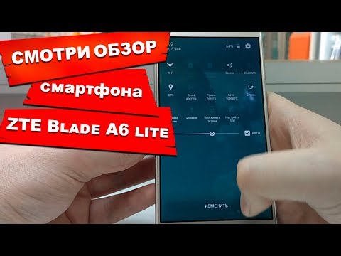 ОБЗОР СМАРТФОНА ZTE Blade A6 lite ОБЗОР СМАРТФОНА ZTE Blade A6 lite