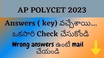Ap polycet 2023 official key released ||ap polycet key 2023 || AP POLYCET || AP POLYTECHNIC KEY 2023