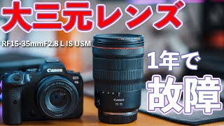 Canon - 音 mqdefault.jpg