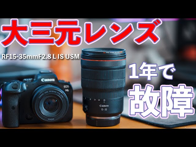 Canon - 音 sddefault.jpg