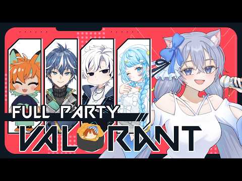 【#VALORANT】フルパVALO！！お知らせもあるかも？【騎士見習い/シエル・ロズヴァル/#新人Vtuber】の配信サムネイル