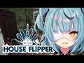 [House Flipper] 闇の掃除。闇のRYU。