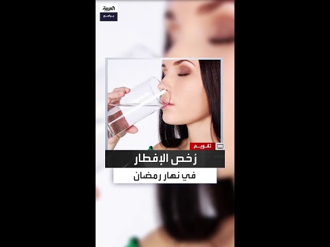 في ضوء الآية الكريمة فمن كان منكم مريض ا أو على سفر ما هي ر خص الإفطار في نهار رمضان