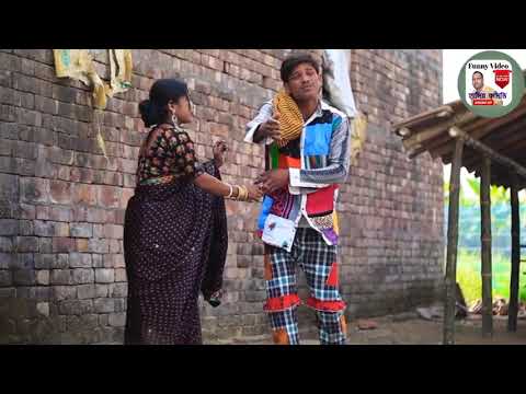 গোবর ধোন হারা ধোন বাংলা কমেডি ।।  Govardhan haradhan Bangla comedy video।। Part- 2