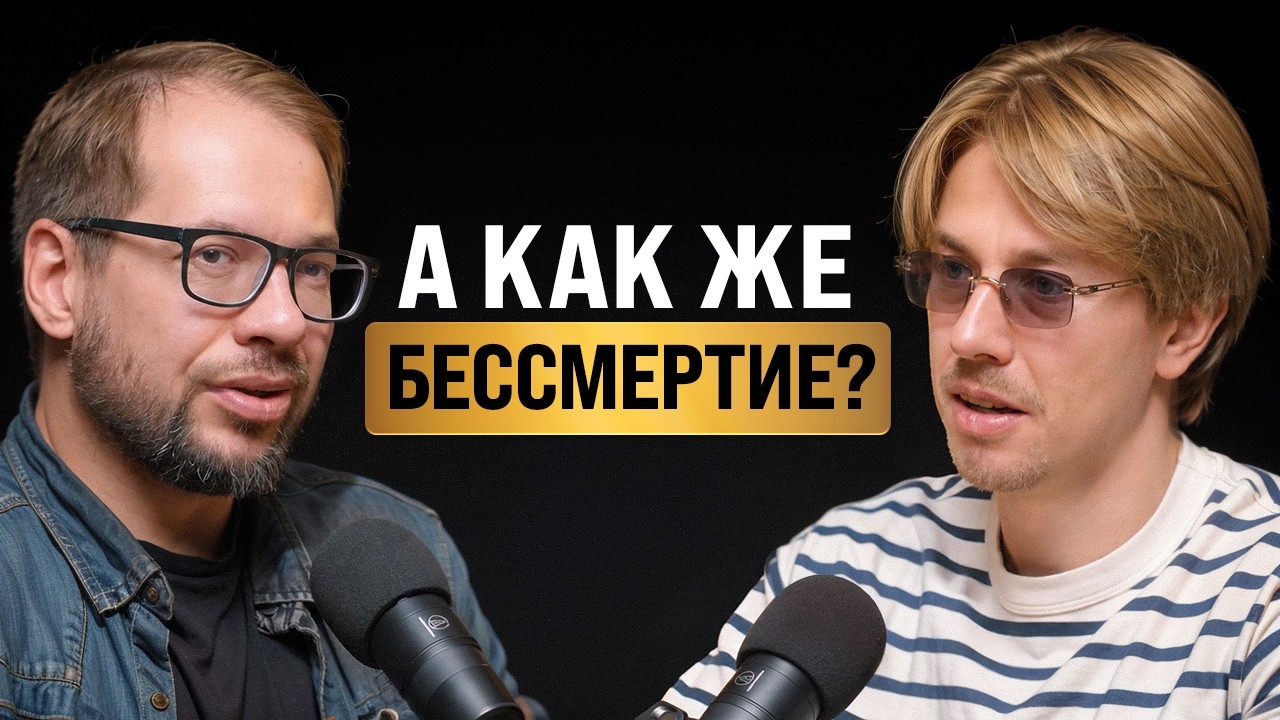Александр ПАНЧИН: как болезнь изменила его взгляды на будущее?