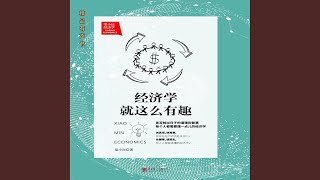 33三季稻不如两季稻.4 & 34最后一名乘客的票价.1 -...