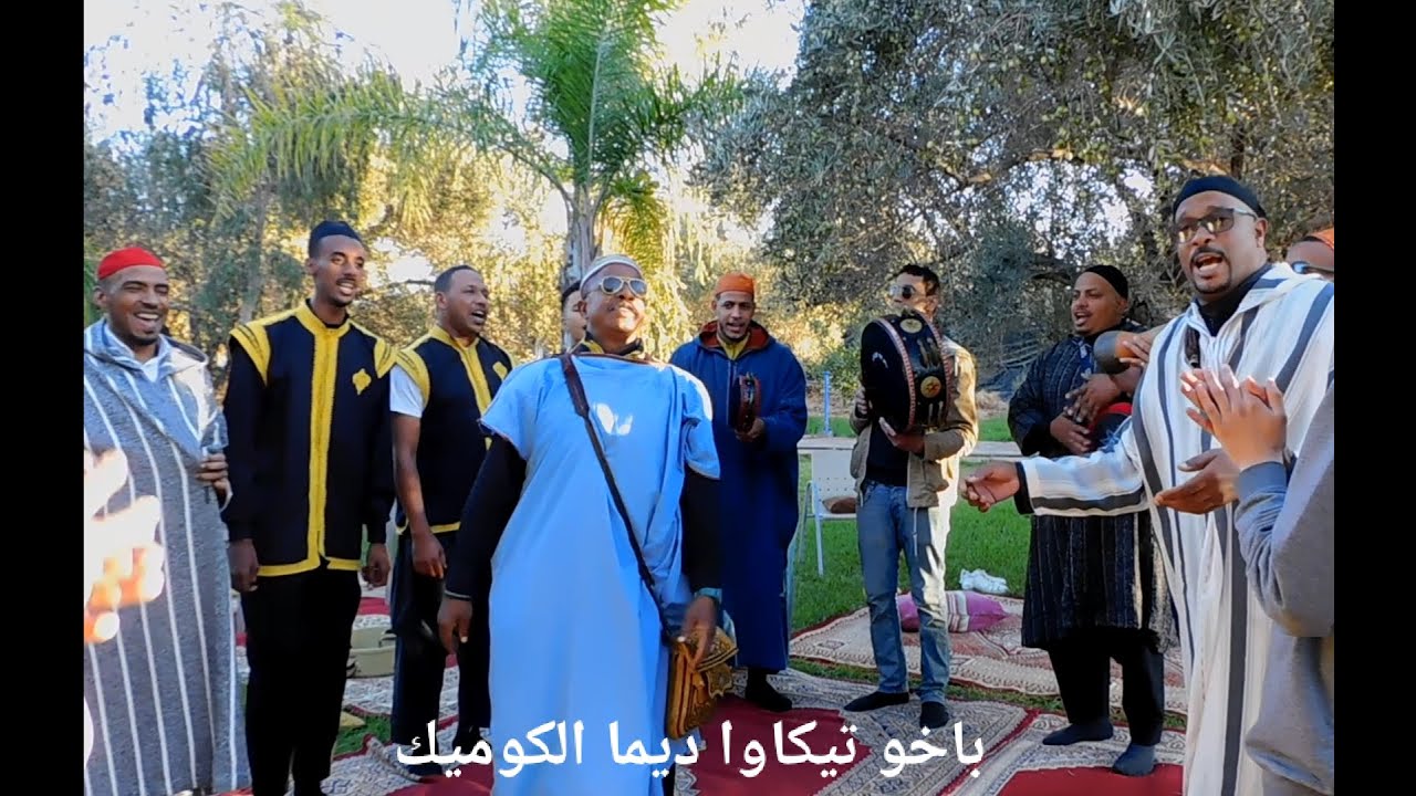 تقيتيقة ياسلام ولكن باخو والمجموعة علام 🎤👏🏼 وديما الكوميك😂