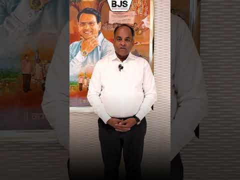 भारतीय जैन संघटना के ट्रस्टी एवं पूर्व राष्ट्रीय अध्यक्ष श्रीराजेन्द्र लुंकड़ पहुंचे BJS हेड ऑफिस।