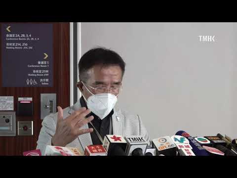 20200612 立法會議員田北辰見記者