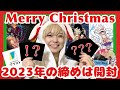 【開封動画】クリスマスにOneTiesさん夢袋&ブースターボックス開けてくよ🎅【ワンピカード】