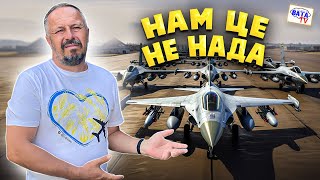 Ні На Шо Не Вліяющі F-16