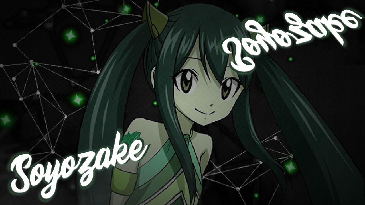 Soyokaze -「 KSNCS 」- COPYRIGHT FREE MUSIC (TWITCH - YOUTUBE - OTHERS)