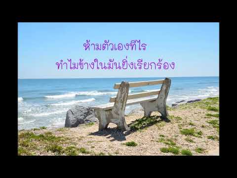 ก่อนจะรักไปกว่านี้