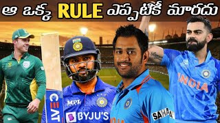 Top 10 Cricket Facts in Telugu|| Cricket Rules || Cricket News @KrazyTony