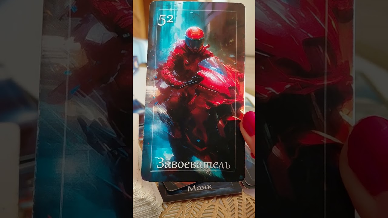 Враг ваш получает возмездие за то что крали у вас 