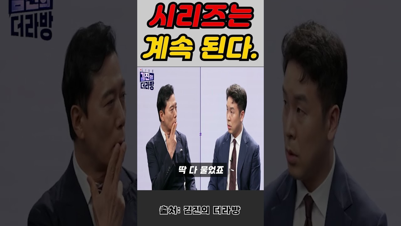 이재명이 딜레마에 빠지게 되는 이유#Shorts