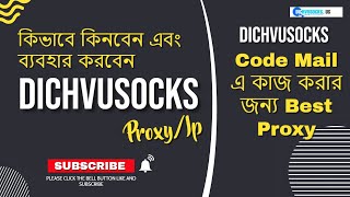 How to Create and Purchase #Dichvusocks Proxy Account best vpn for code mail work #best ip code mail screenshot 5