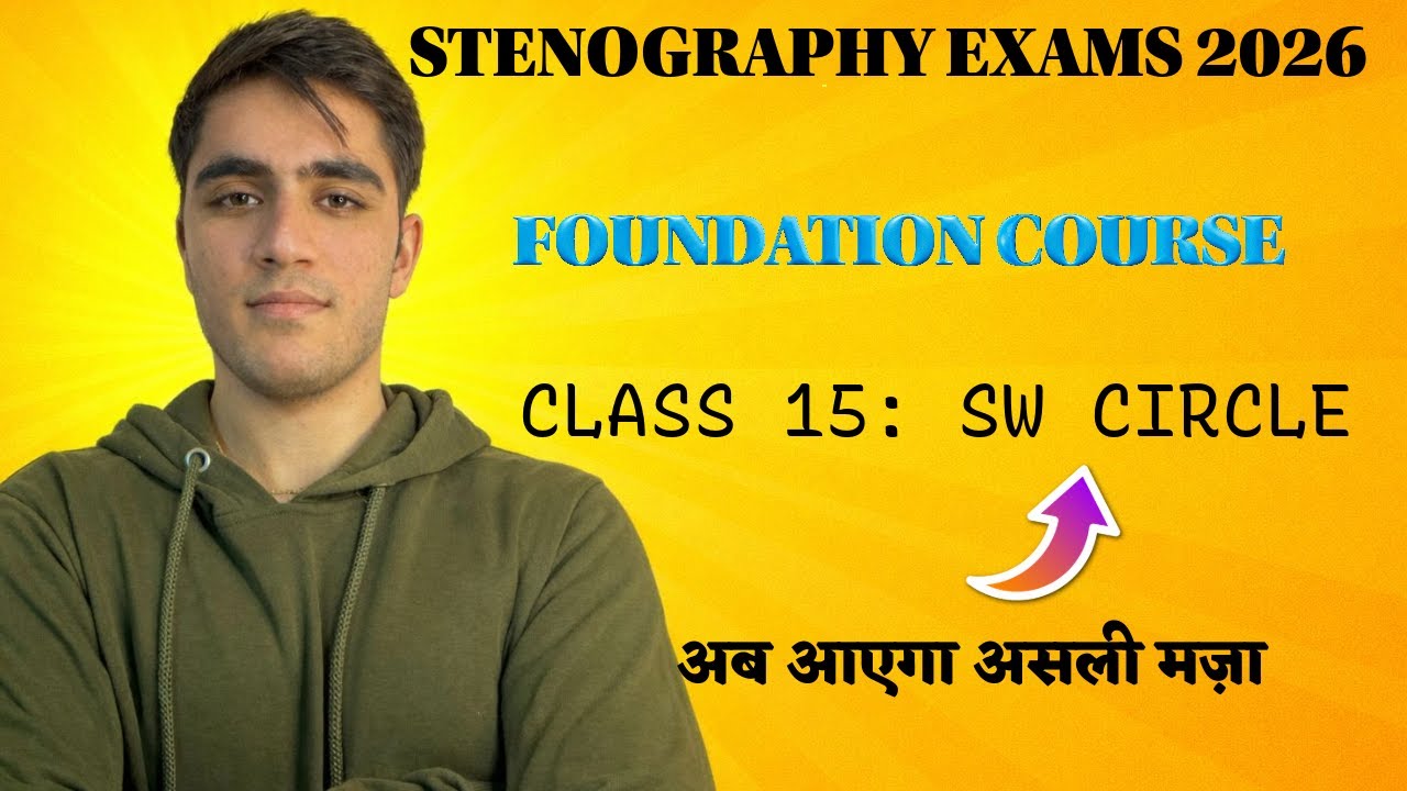 Sw Circle 🚀| Lecture 16 | Foundation Course 2026 🔥| Stenography