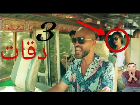 خطا كادح في كليب ثلاث دقات ابو ويسرا ماندو المصري
