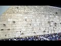 מצלמות הכותל המערבי , ירושלים - רחבת התפילה
