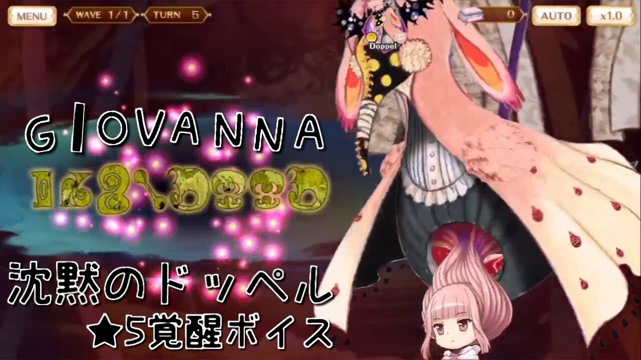 マギアレコード 環いろは 星5覚醒 沈黙のドッペル マギレコ Youtube マギアレコード 環いろは 星5覚醒 沈黙のドッペル マギレコ Youtube