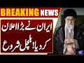 Iran In Action | Trump In Danger | Iran–US Conflict | Breaking News | Dunya News
