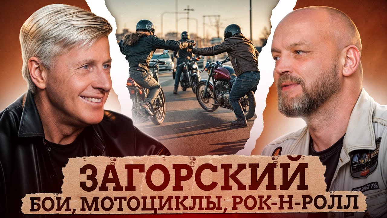 КУПИЛ мотоцикл и ЧУТЬ не развёлся / КАК оставаться ВЕЧНО молодым?