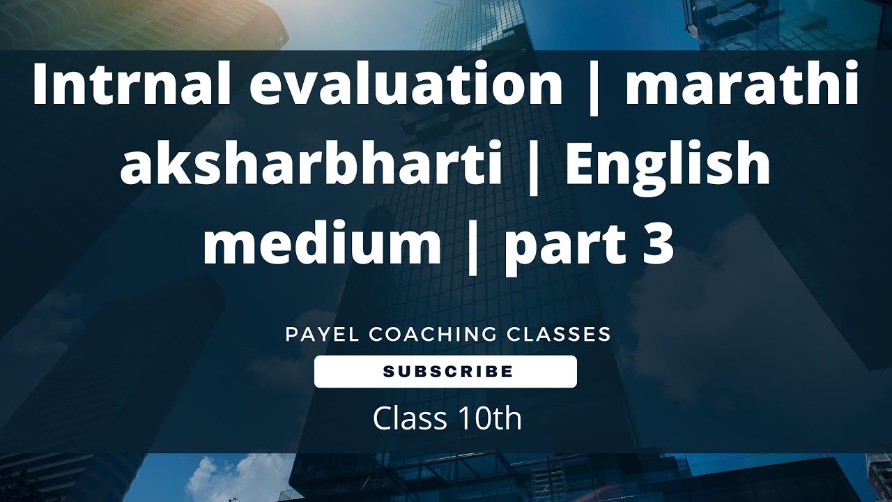 internal-evaluation-marathi-aksharbharti-english-medium-class