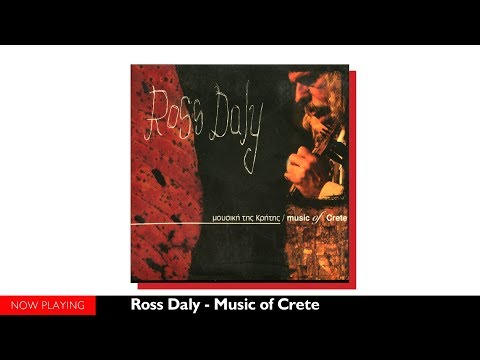 Ross Daly - Music of Crete (Official Audio//"Μουσική της Κρήτης")