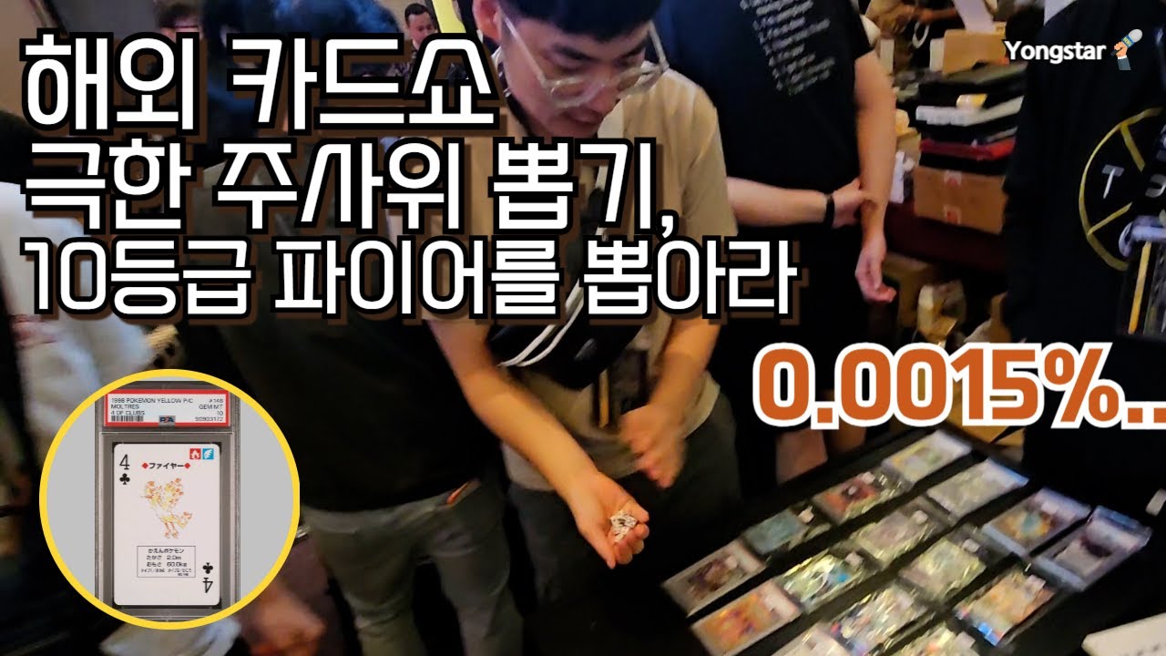 말레이시아 카드쇼 실전 뽑기🔥  [말레이시아 3탄]