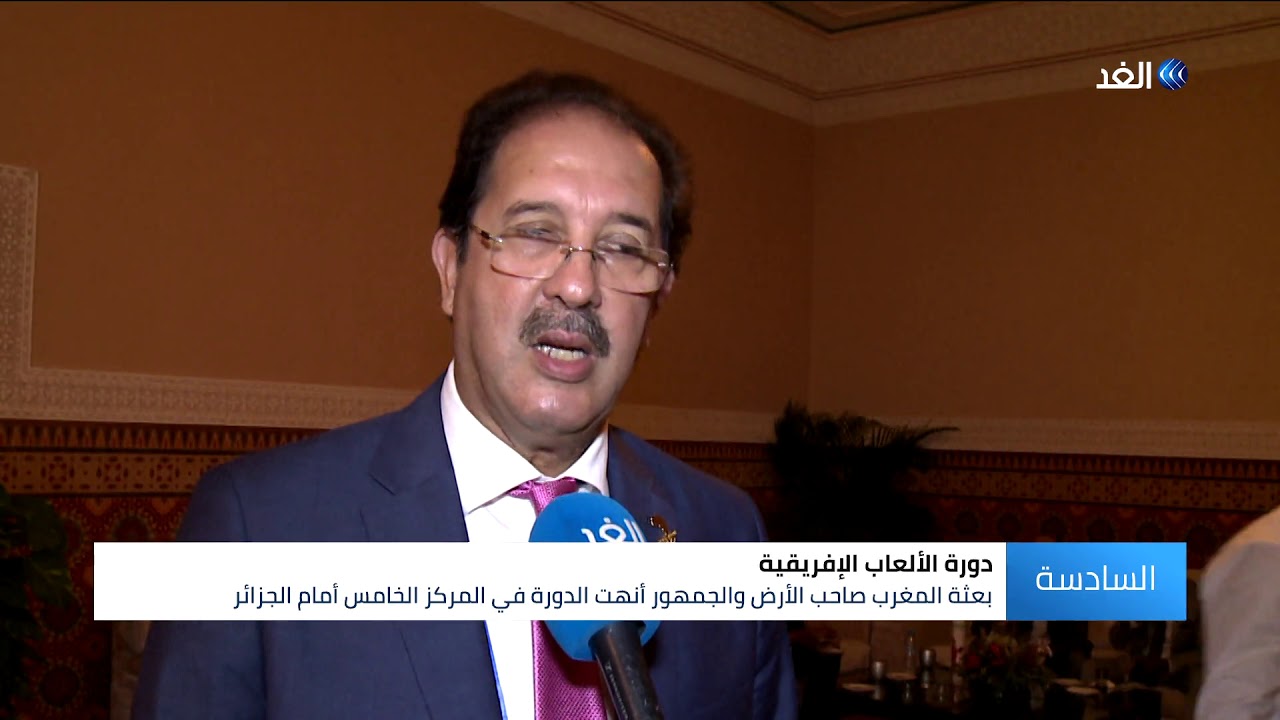 اشرف صبحى ختام منافسات دورة الألعاب الإفريقية بالمغرب .. ومصر في الصدارة