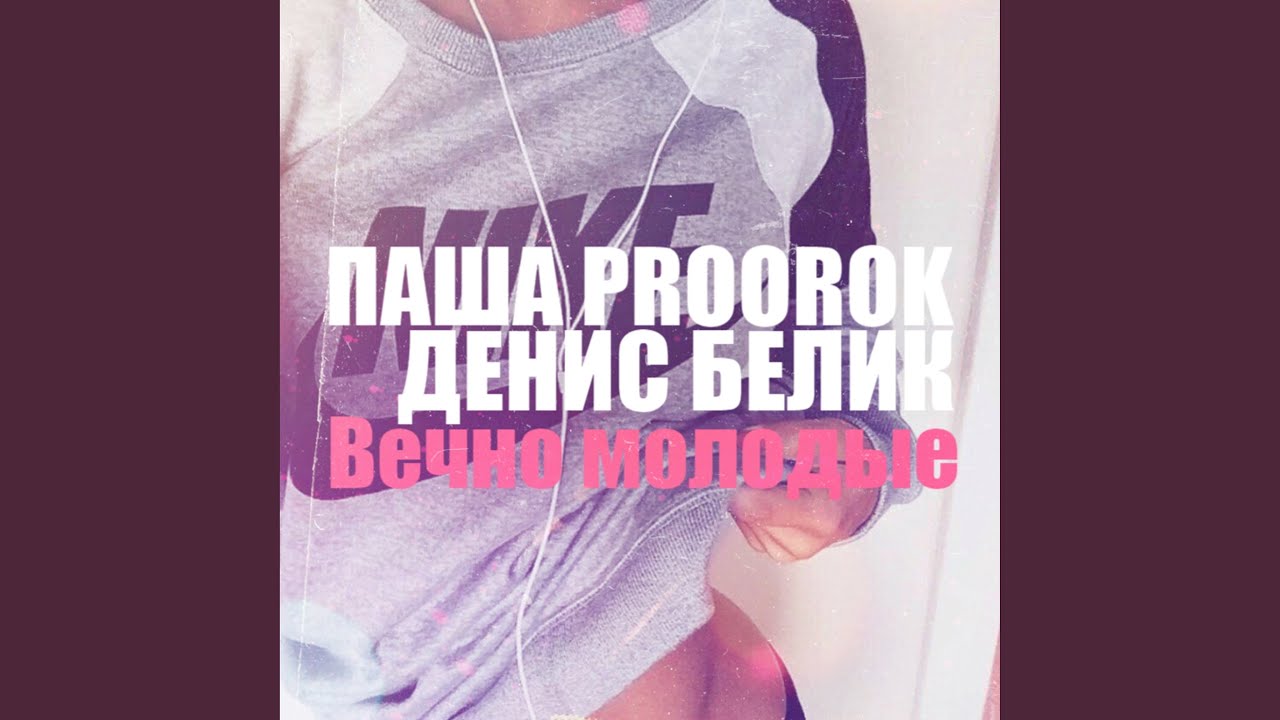 Watch Подари мне дочь и сынишку on YouTube Watch Подари мне дочь и сынишку on YouTube