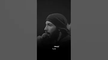 ياكريم الاولياء ياحسن ابن علي محمد الحصناوي شور قصائد حسينية 