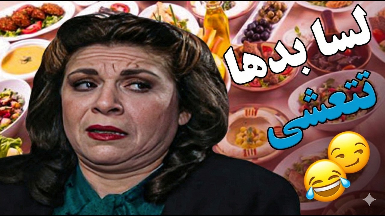 أم محمود والضيف برمضان… عندها يعزز آخر عز 😆 اضحك من قلبك معها!😂🌙😍