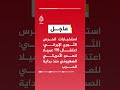 استخبارات الحرس الثوري الإيراني اعتقال 178 عميلا للعدو الأمريكي الصهيوني منذ بداية الحرب