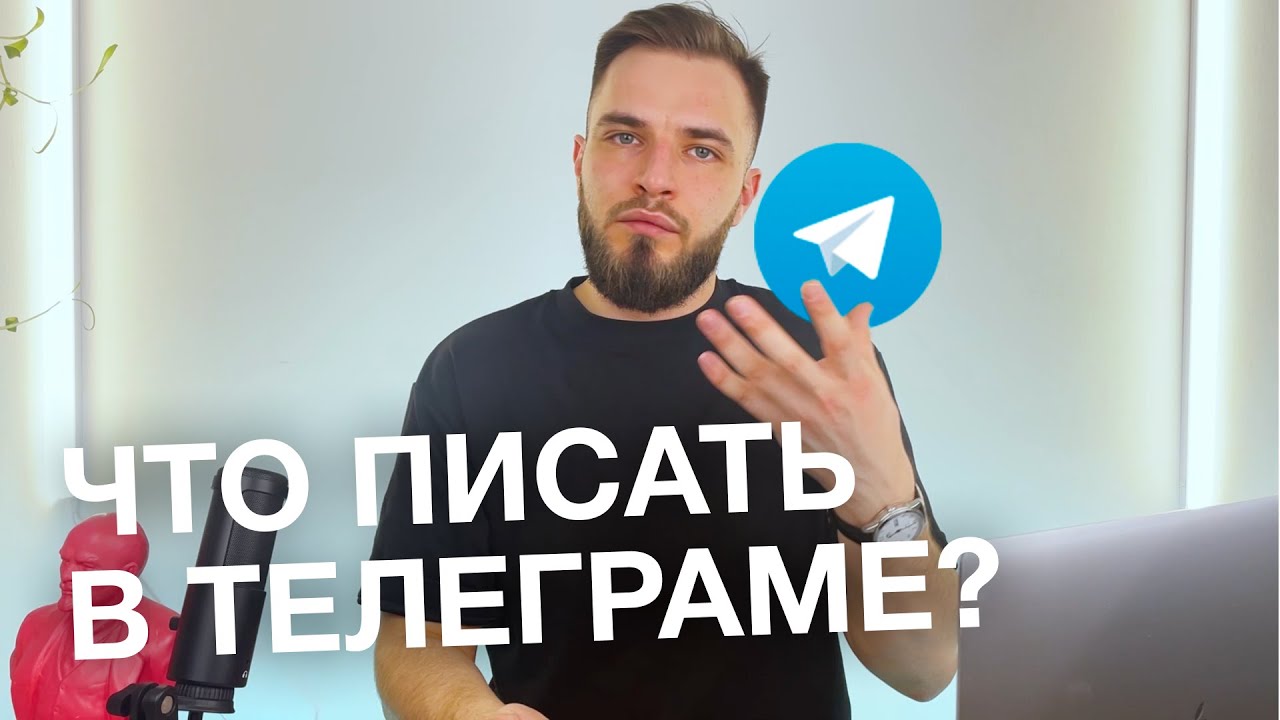 телеграмм канал мгу