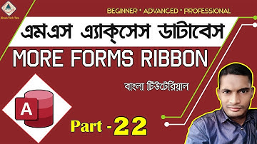 💥 MS Access Database A to Z in Bangla | Part 22 | More Forms Ribbon | Forms Template